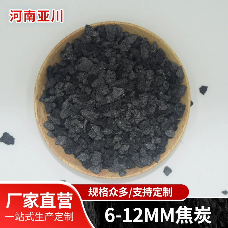 Оптовая продажа кокса 6-12 мм, фильтрующего материала из кокса для наполнения фильтров очистки сточных вод, коксовых частиц для переплавки железа