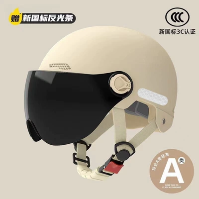 Suitable for electric scooters, summer helmet, sun protection, breathable, unisex motorcycle helmet, half helmet (Motosiklet kaskı (dəbilqə)) - class-a-new-national-standard-yellow-sun-protection-short-glasses-supports-inspection-adjustable-head-circumference-the-color-of-the-buckle-strap-is-sent-randomly-please-be-careful-when-purchasing-if-you-mind