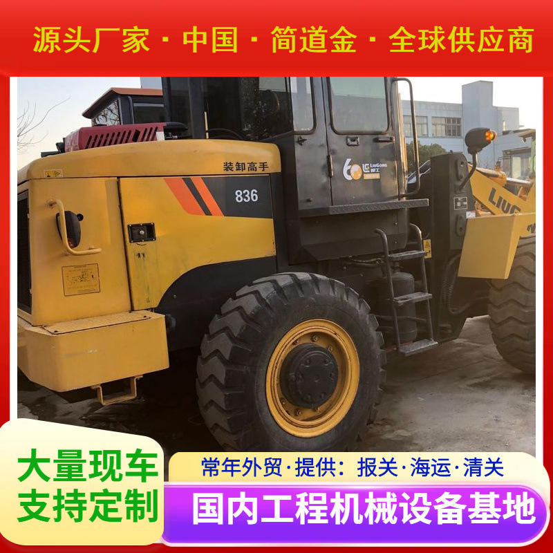 二手龙工30铲车销售 商家推荐二手龙工3吨铲车