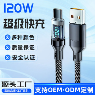 120W�����֙C��侀���@�Ӵ־�о�ԄӔ�늲����C�͏��۾���������