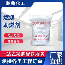 其他工业用清洗剂;阻垢剂;盘根