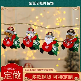钥匙扣及钥匙扣配件;徽章;钥匙扣