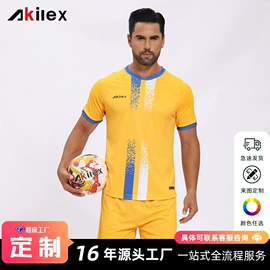 足球服;篮球服;运动T恤