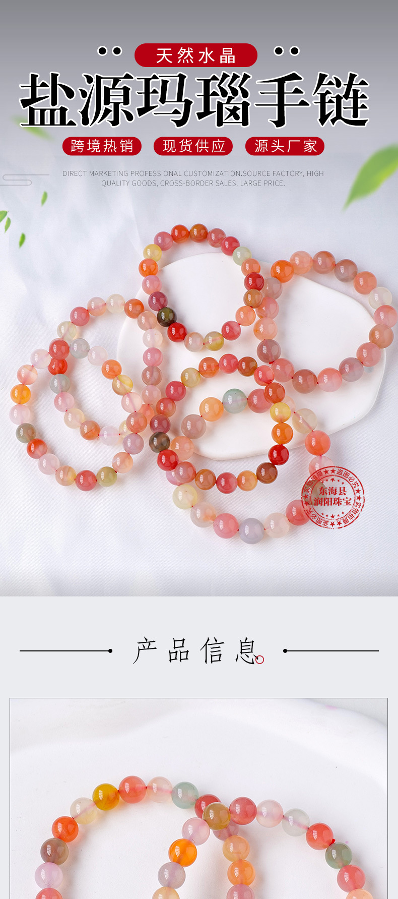 详情图