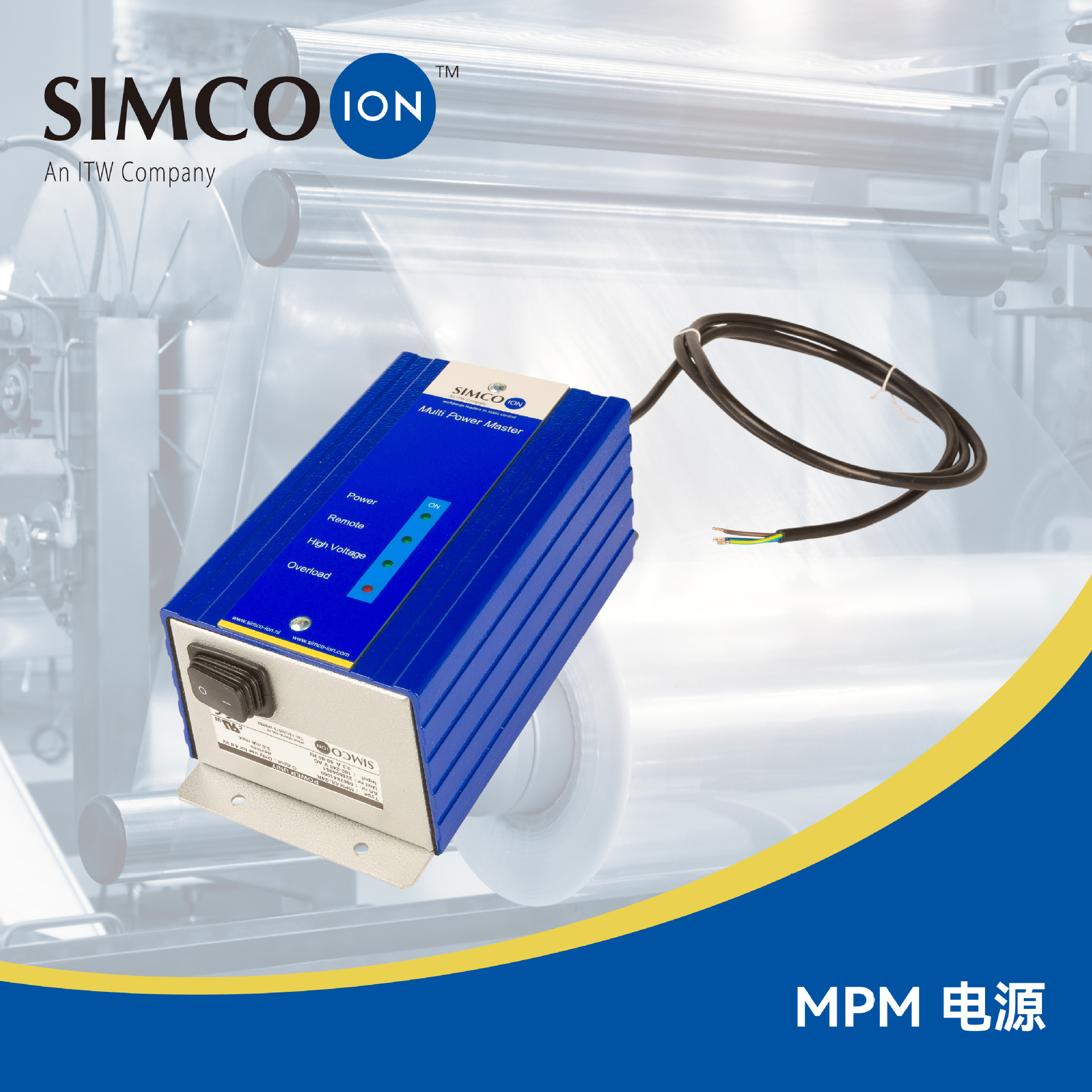 SIMCO-ION MPM 电源单元
