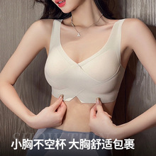 原版冰皮无痕内衣女果冻软支撑小胸聚拢文胸收副乳无钢圈胸罩跨境