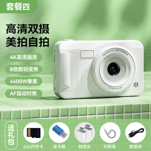 White set, memory card, 64G