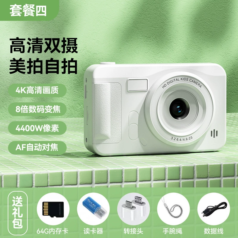 Retro atmospheric digital camera for students, digital cards