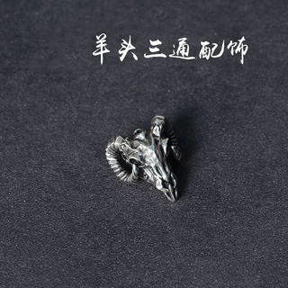 藏银藏式风羊头三通佛头佛塔diy文玩配件 星月菩提百香籽手串配饰