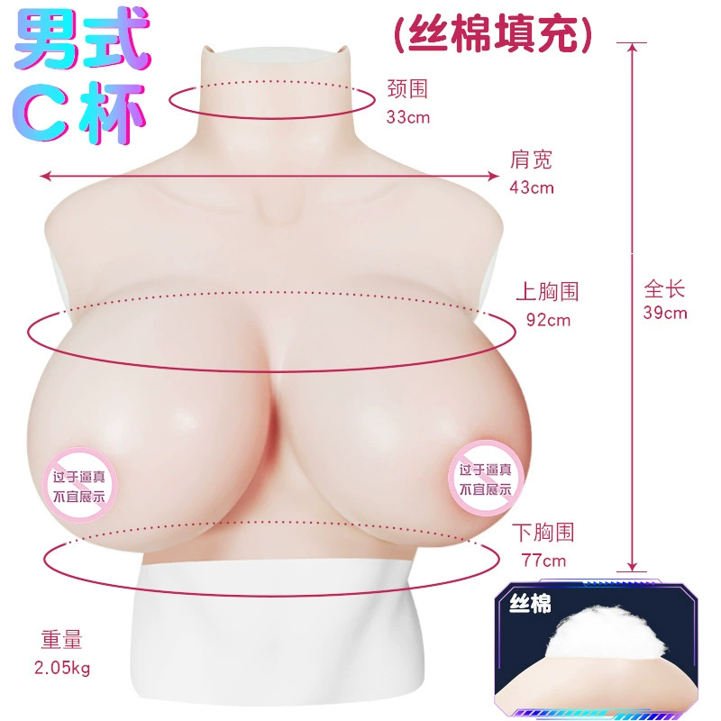 Силиконовая груднаяprosthesis?