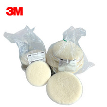 原装正品28862 3M5寸28864 7寸短毛兔毛羊毛球