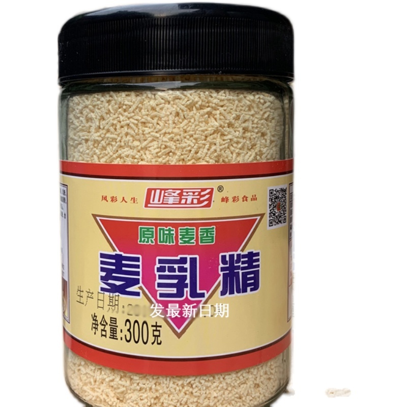 広西の古いブランドの牛乳の味の麦乳の精の粒子のガラス瓶は80を詰めて子供のころの味を懐かしんで食品を包んで郵送します。|undefined