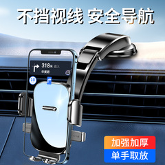 車の携帯電話ホルダー 2025 新しいダッシュボード吸盤多機能ナビゲーション車のセンターコンソールクリエイティブ固定