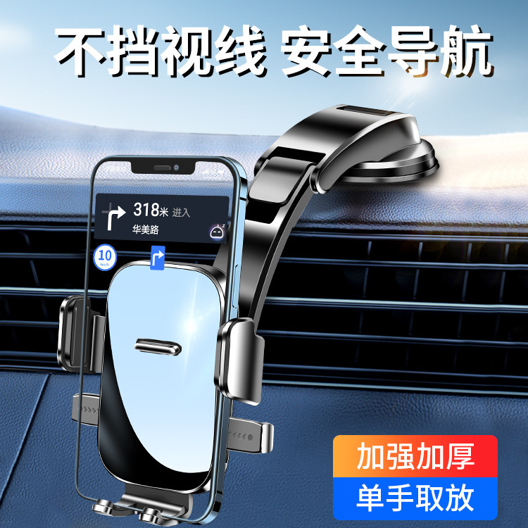 車の携帯電話ホルダー 2025 新しいダッシュボード吸盤多機能ナビゲーション車のセンターコンソールクリエイティブ固定|undefined