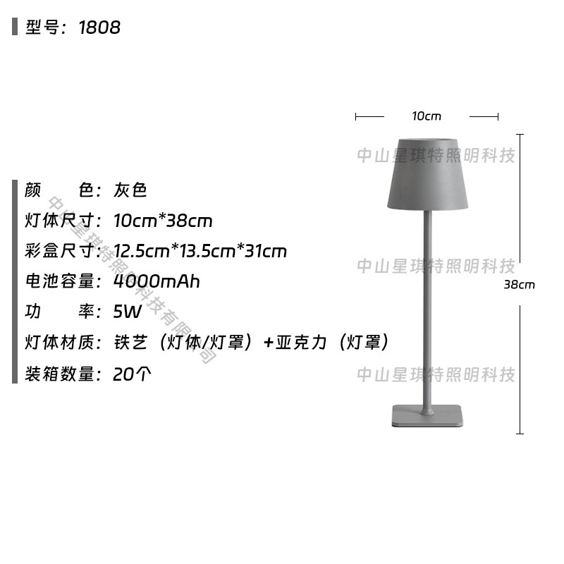 그레이 고급 버전(3600mAh)