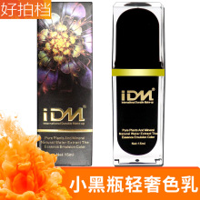 IDM�p���Fü�y��ɫ�� �����üyü�y�۾�����ֲ��ɫ������ɫ��׃ɫ