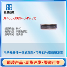 DF40C-30DP-0.4V(51)匦cBg:0.4mm PIN:34Pԭb