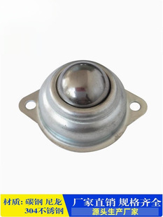 Direct Selling Universal Ball Cy-12A119A230A38A Conveying Ball Bull's Eye Wheel Ball Nylon Bull's Eye Bearing