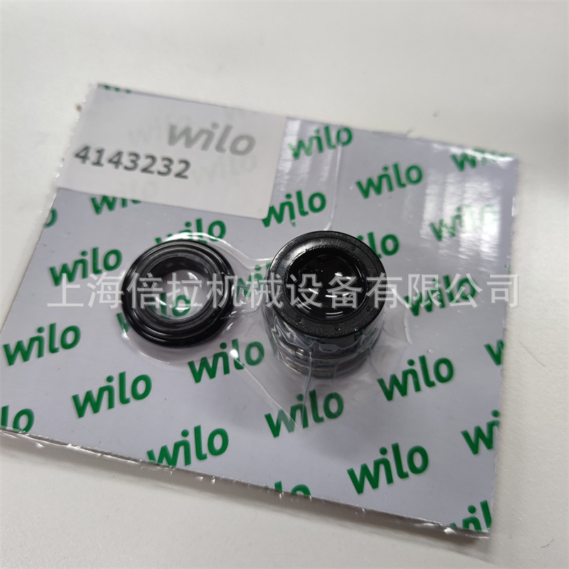 威乐水泵轴封MVI1606立式多级离心泵机械密封威乐维修密封件