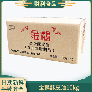 �溣������Z��Ƥ��10kgʳƷ�黯��֬Ƭ������������������l