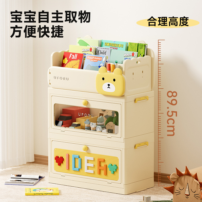 家庭用収納ボックス一つ一つのバッチリビングルーム寝室大容量子供用品整理ボックス多機能整理本棚
