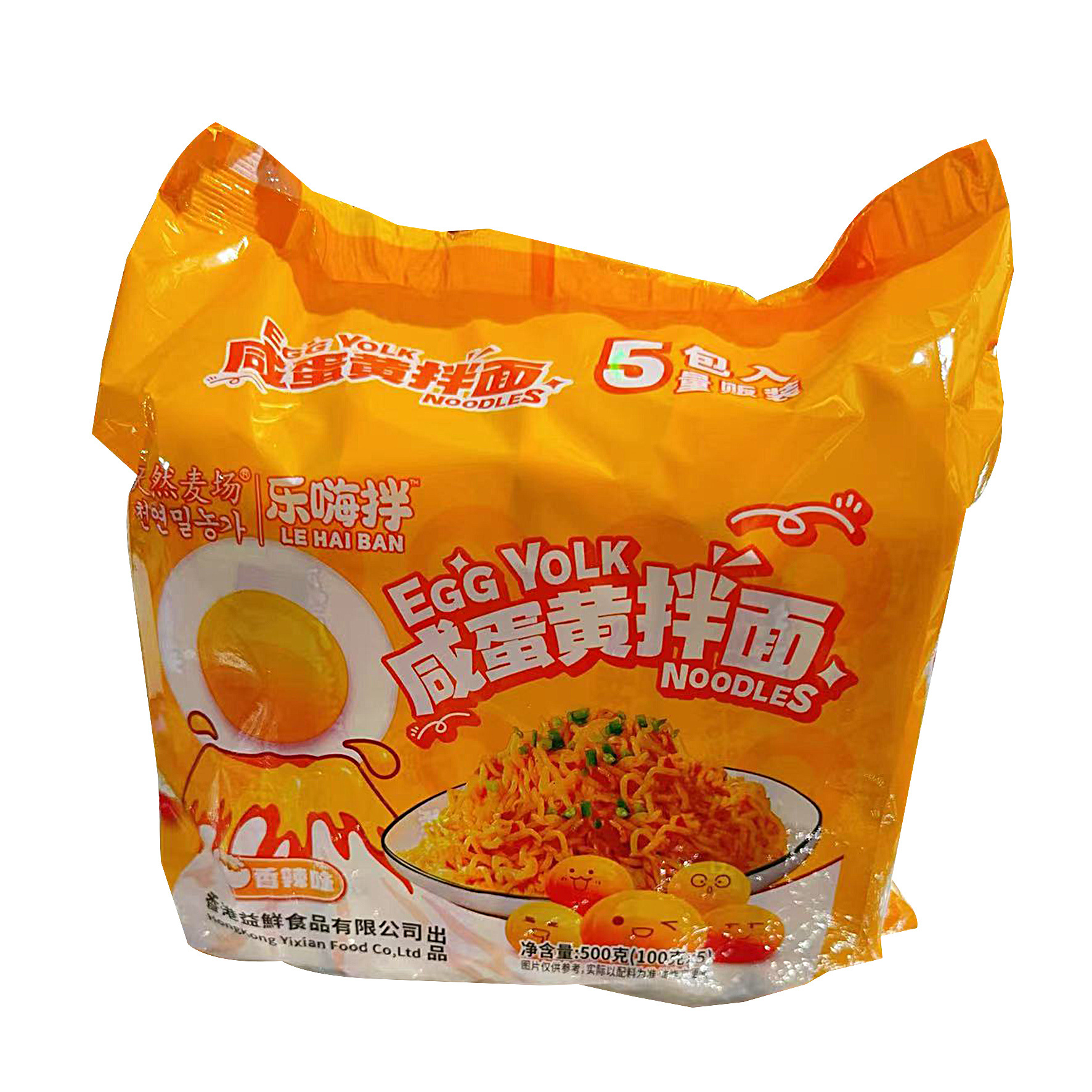 天然卖场咸蛋黄拌面火鸡面韩式炸酱面宿舍方便面速食面泡面批发