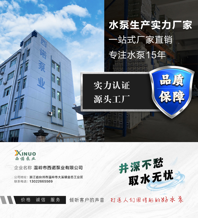 实力认证