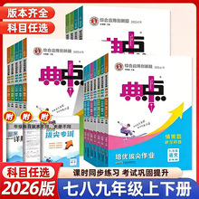 2026����Иs�»������c�߰˾�789�꼉���Ԕ��W����Ӣ�Z���W