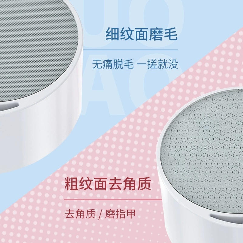 新款双面纳米玻璃脱毛器磨脚皮双效去死皮去脚质无痛磨腳除毛神器|undefined