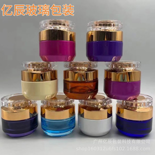 High-End Cosmetic Cream Bottle 50g Xinyue Face Cream Bottle Acrylic Eye Cream Cream Bottle Wholesale Spot