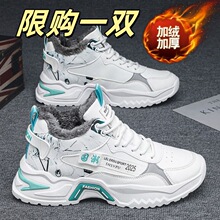 �����©�߰���Ь������ˮ�������޼Ӻ��˶�����ѧ���߱�ů��Ь