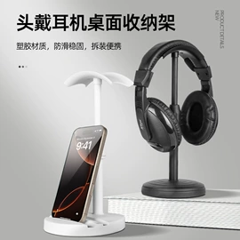 手机支架;影音电器配件;其他手机配件