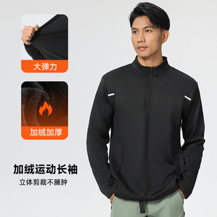 Outdoor Sports T-shirt Fleece Fleece Fleece Clothes Men's Long-sleeved T-shirt Men's Top Breathable Grinded Plush Collar Warm Autumn Clothes