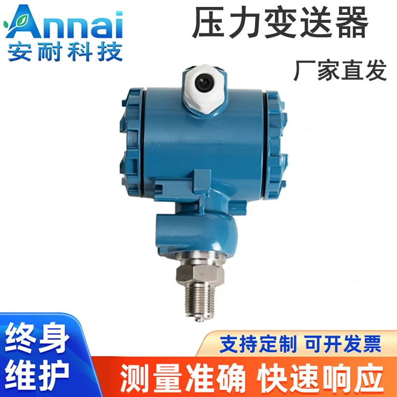 Датчик давления 2088 Датчик диффузии Силиконовый Датчик давления Интеллектуальный датчик давления Датчик давления