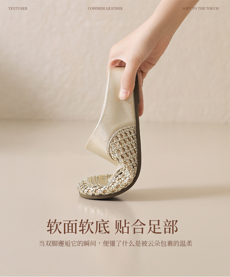 Dép mule nữ quai đan kiểu Brecken, đế bệt dáng lười — K390 Vàng chi tiết 5