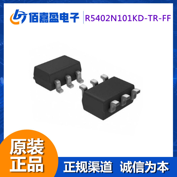 R5402N101KD-TR-FF 1节单节锂电池保护芯片/集成电路元器件芯片IC