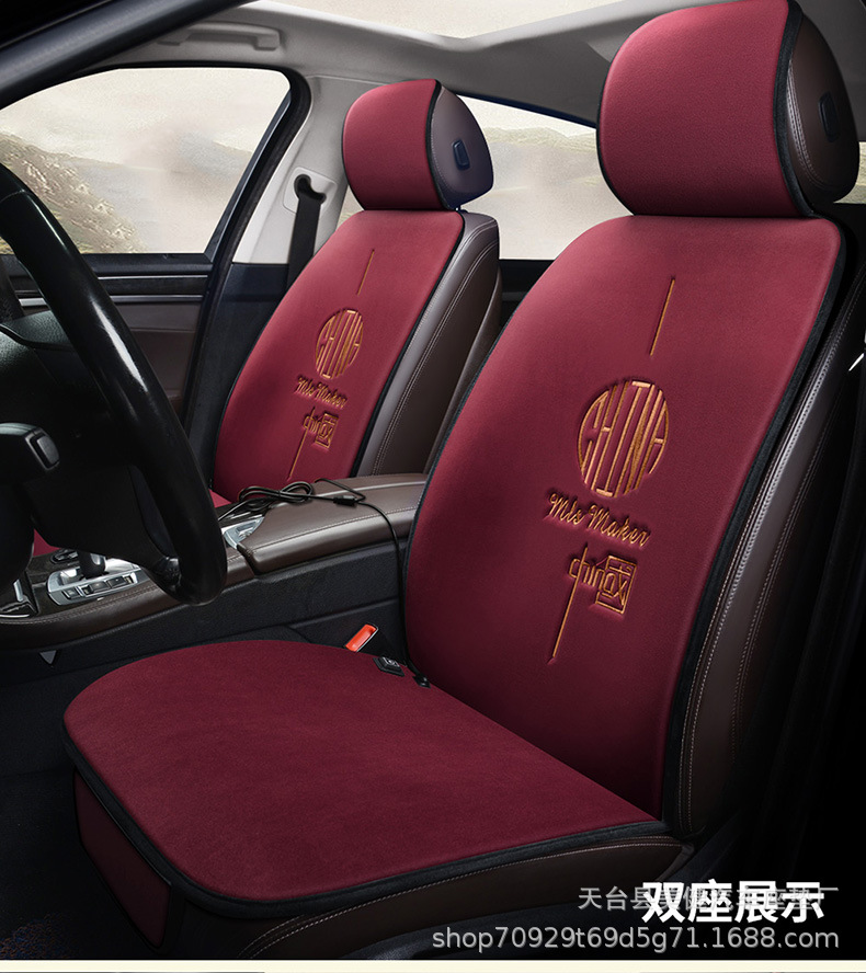New Winter Heated Car Seat Cushion 12V Car Warm Single/Double Seat Universal Heated Seat Cushion Wholesale Direct Sales