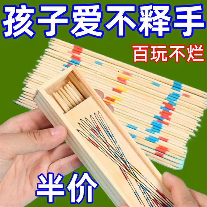 Выберите деревянную палку Бамбуковая палка Детская игровая палка Выберите подпись Маленькая деревянная палка Веселая интерактивная игровая палка для родителей и детей