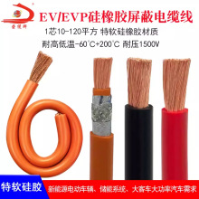 ���z�߉���EV/EVP10 25 50 70 120ƽ��늄���܇늳؃��܄�����