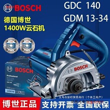 �и�CGDC140�ʯ�CGDM13-34ʯ�Ĵɴu�ߴ���ʯ�������ֳ�ʽ