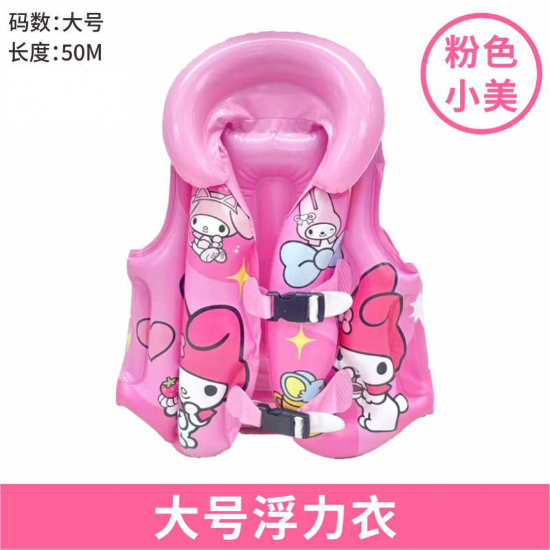 핑크 샤오메이 원피스(펌프 제외) - 대형 사이즈 - 7~12세 - 22.5-37.5kg