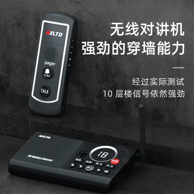 business affairs wireless to work in an office Pager commercial household Talkback Office Boss Voice Internal Alarm