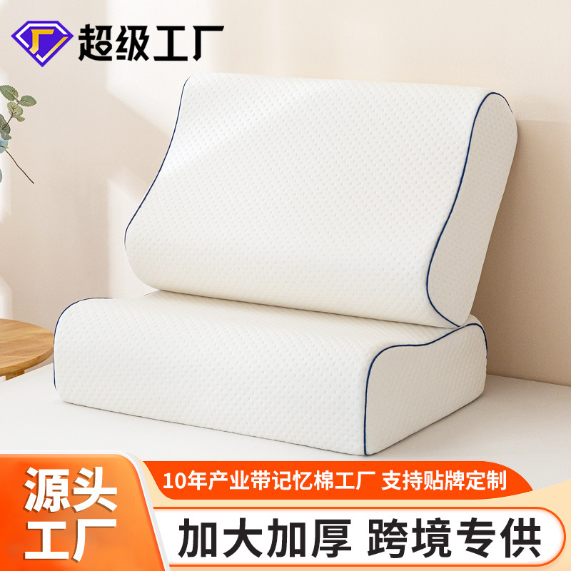 Cross-Border Amazon Slow Rebound Memory Foam Pillow Cervical Spine Sleep Pillow Plus Height Single Memory Foam Pillow Core