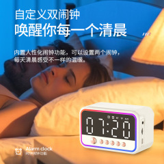 国境を越えた新しいRGB自慢のbluetoothスピーカー鏡面時計ダブル目覚まし時計k歌移動携帯対外貿易国境を越えたプレゼント