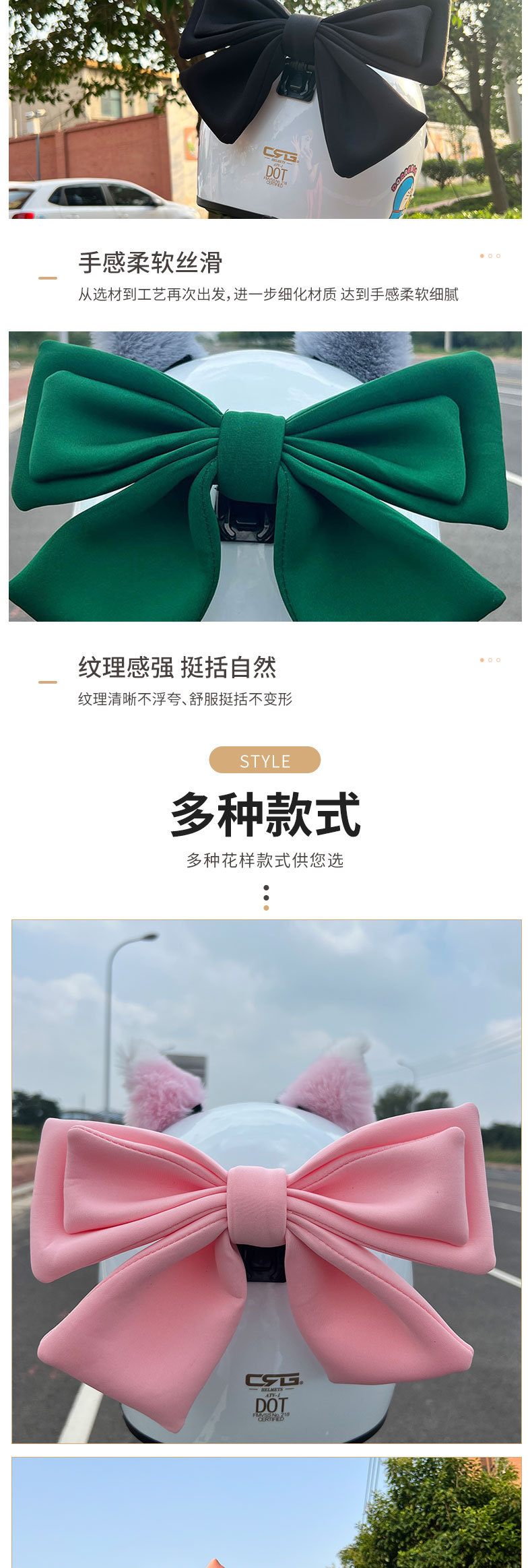 Motorcycle Helmet Full-Face Accessory with Detachable Double-Layer Bow Decoration for Universal Use on Electric Vehicles and Motorcycles
