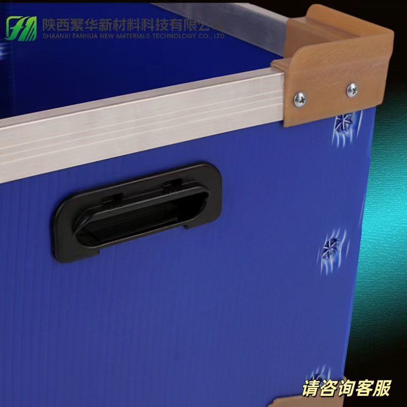 陝西省西安中空ボード折りたたみターンオーバーボックス収納ボックス出荷高速ソースメーカープラスチックフレーム|undefined