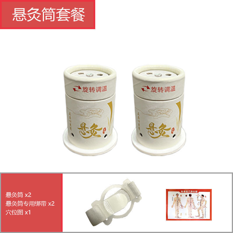 Caja de moxibustión colgante moxibustión portable moxibustión doméstica moxibustión columna moxibustión portátil pequeña moxibustión barril de moxibustión galería de moxibustión todo el cuerpo comercio exterior
