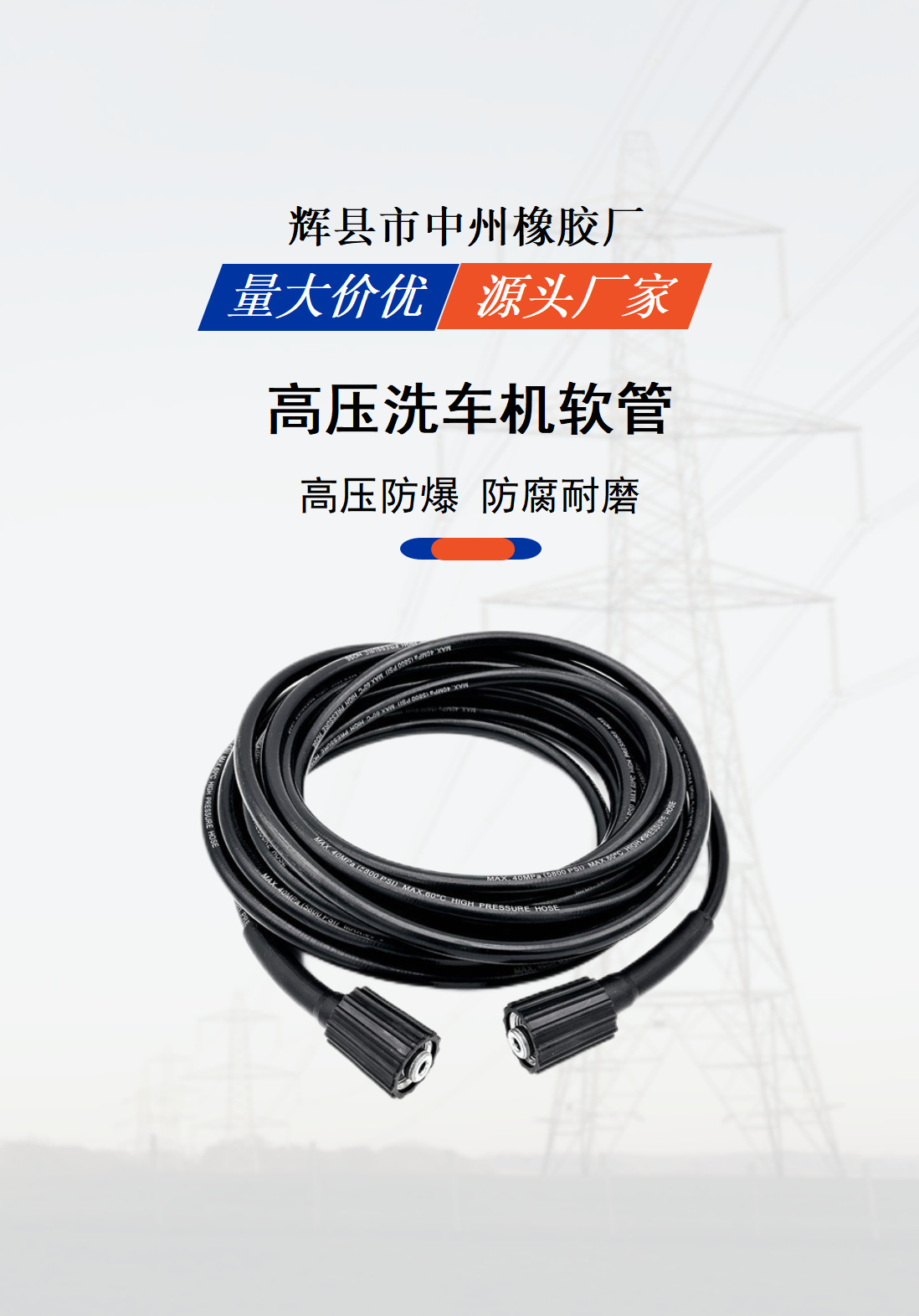 工厂实力详情页_05