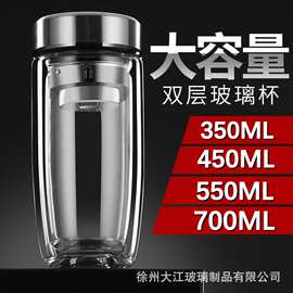 双层高硼玻璃杯茶水分离鹅蛋杯轻奢高颜值泡茶杯隔热喝水杯子