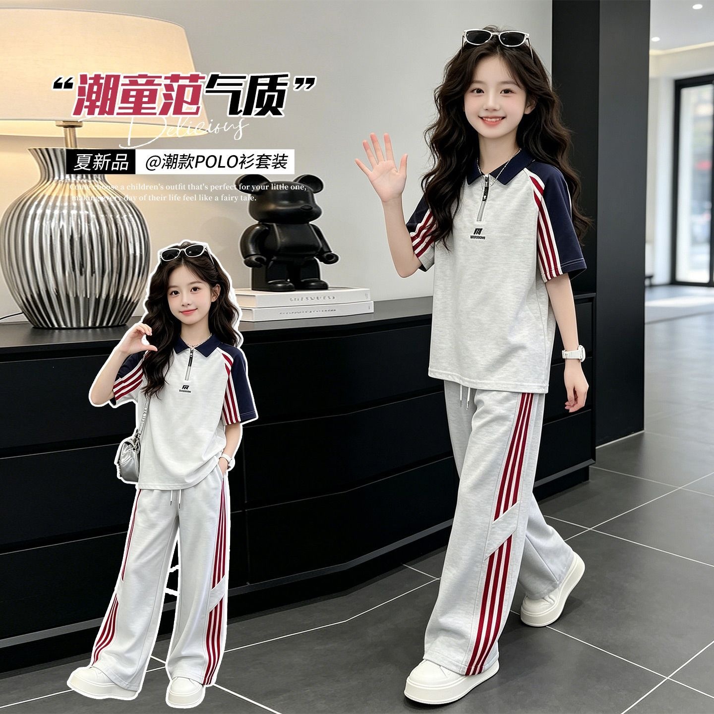 女童套装夏装2026新款洋气儿童时髦学院风休闲夏季短袖运动两件套